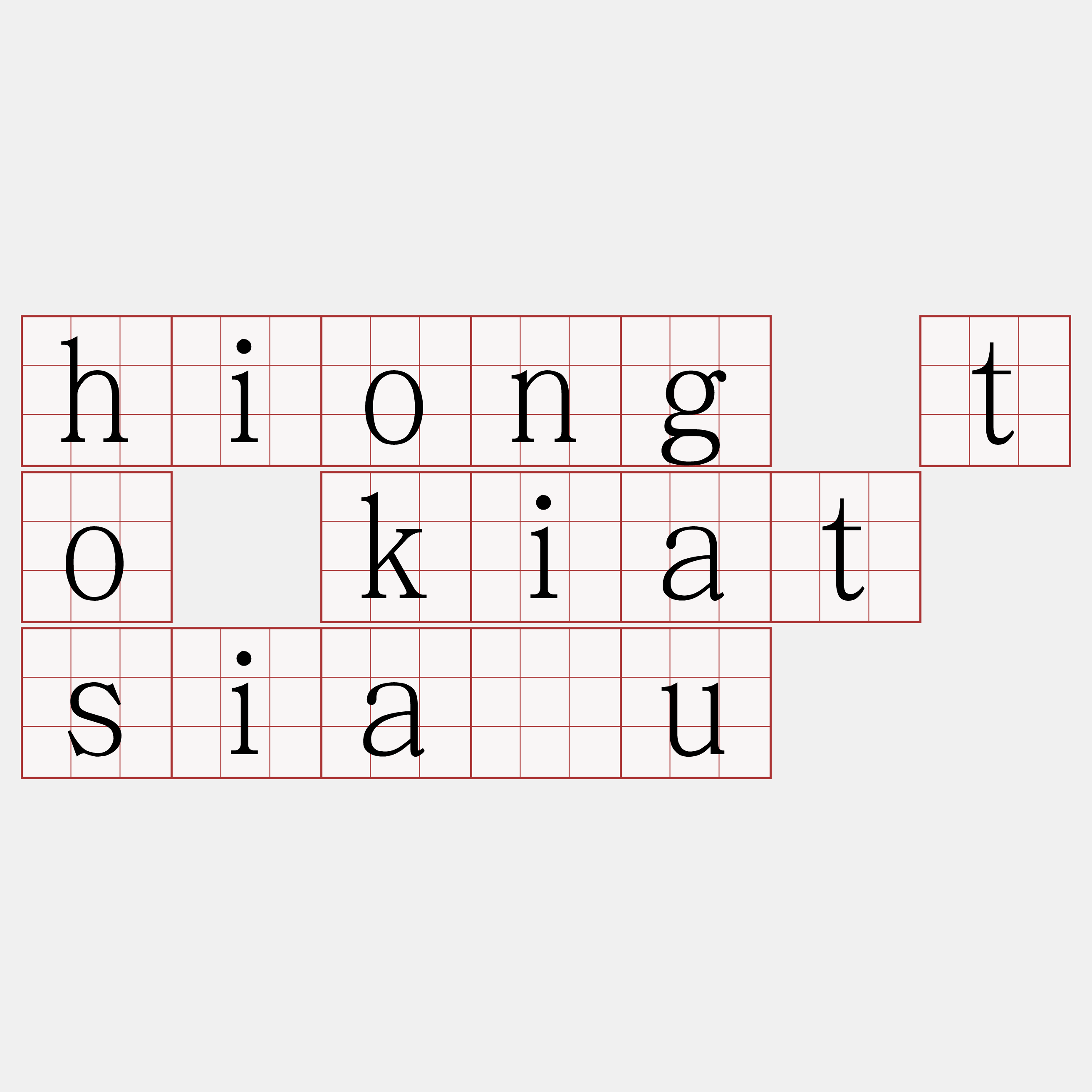 hiong to kiat siáu